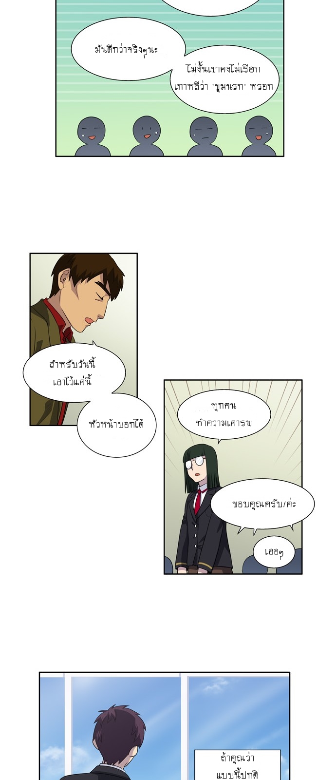 อ่านมังงะการ์ตูน