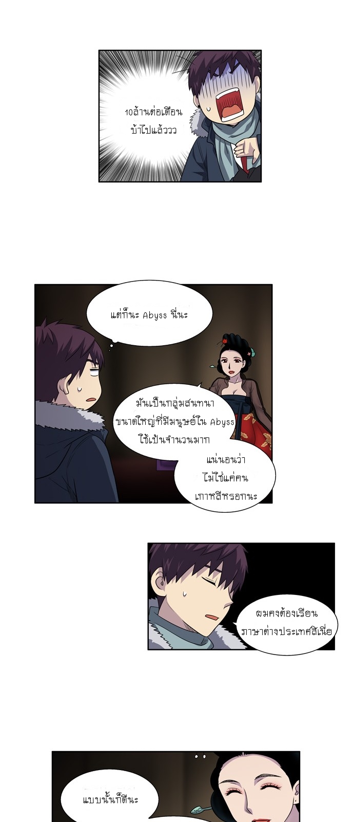อ่านมังงะการ์ตูน