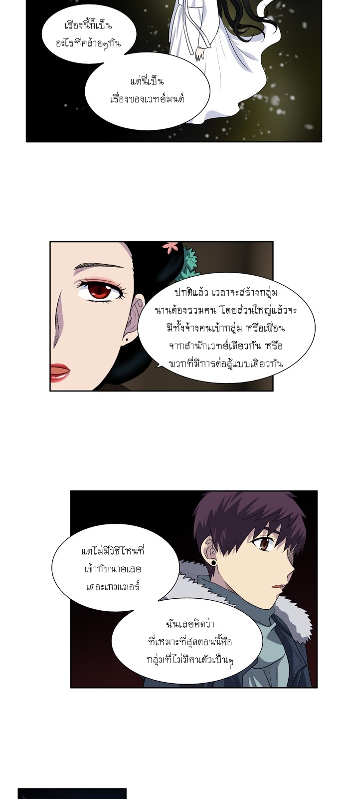 อ่านมังงะการ์ตูน