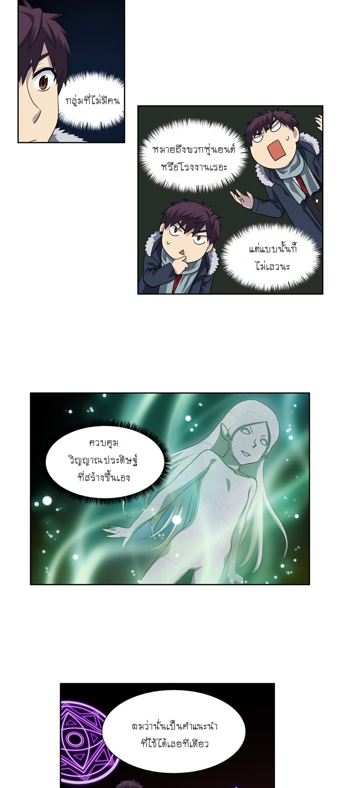 อ่านมังงะการ์ตูน