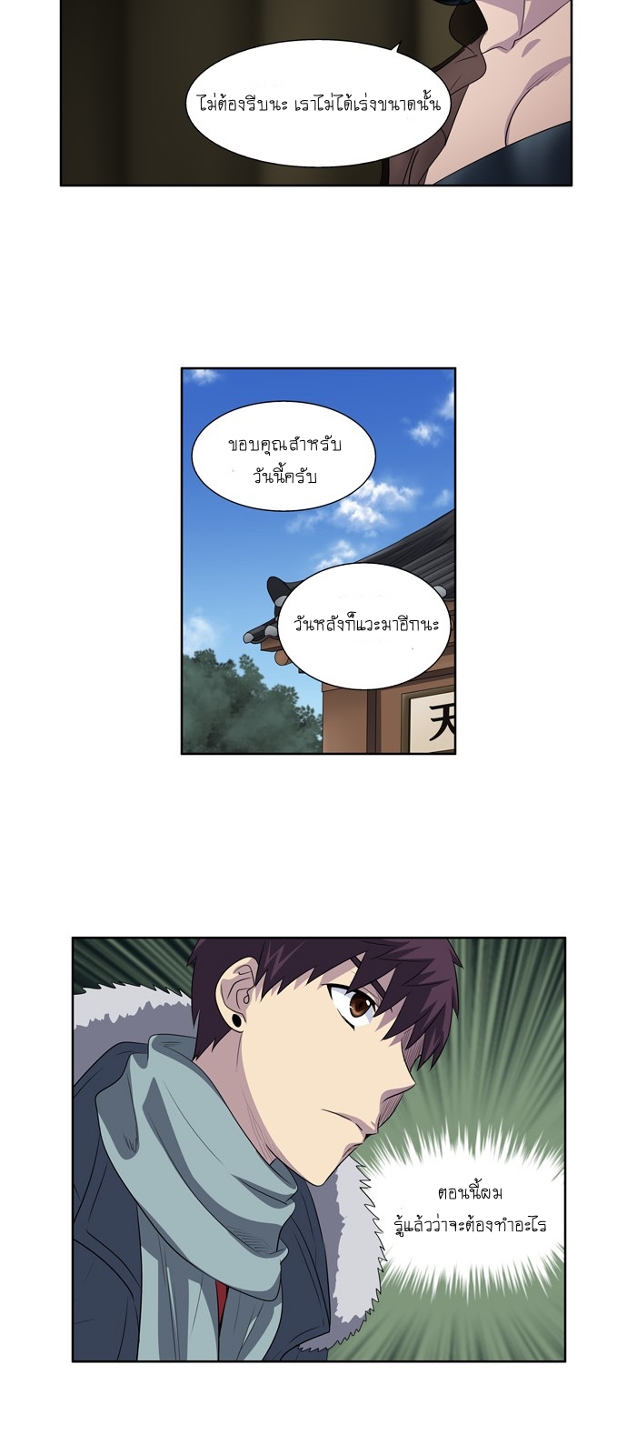 อ่านมังงะการ์ตูน