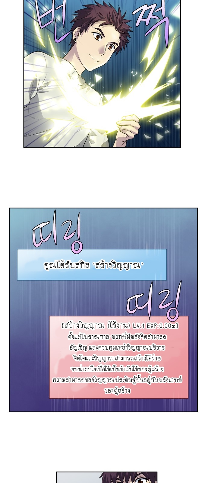 อ่านมังงะการ์ตูน