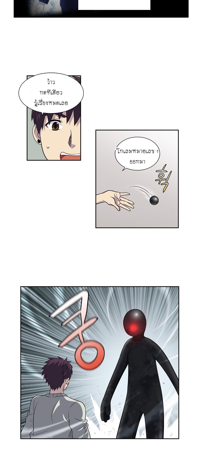 อ่านมังงะการ์ตูน