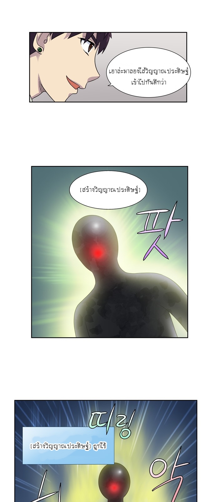อ่านมังงะการ์ตูน