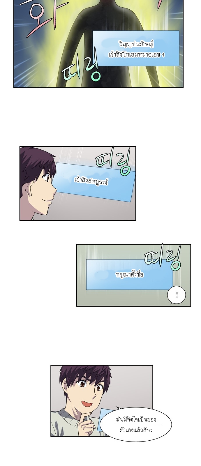 อ่านมังงะการ์ตูน