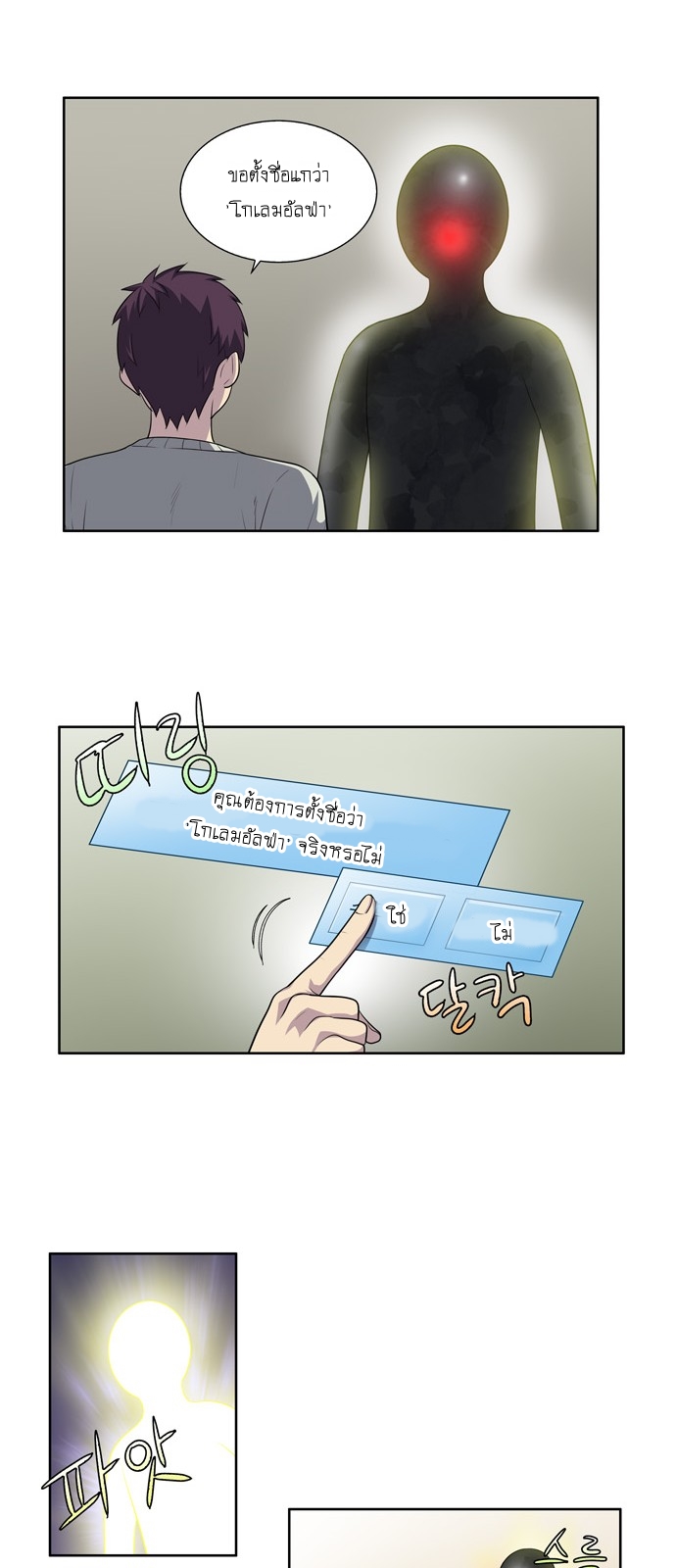 อ่านมังงะการ์ตูน