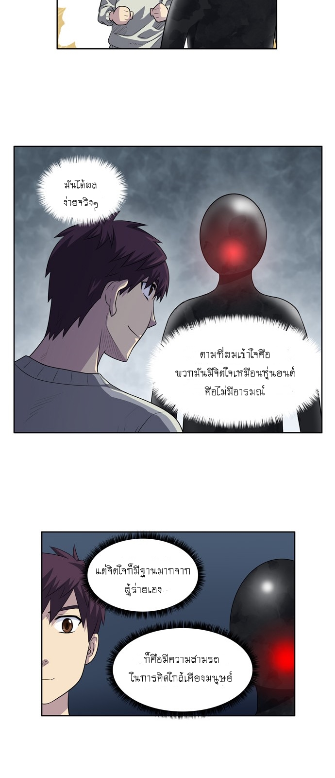 อ่านมังงะการ์ตูน