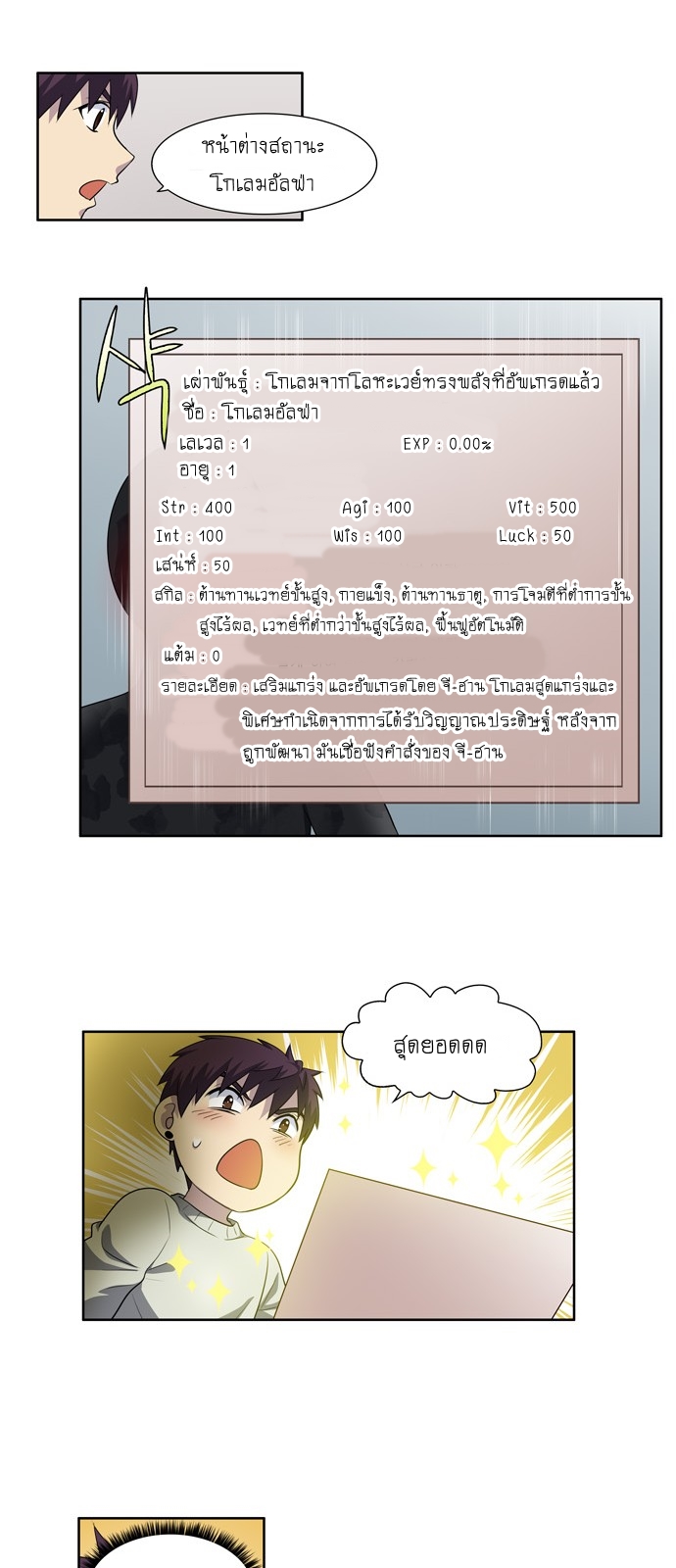 อ่านมังงะการ์ตูน