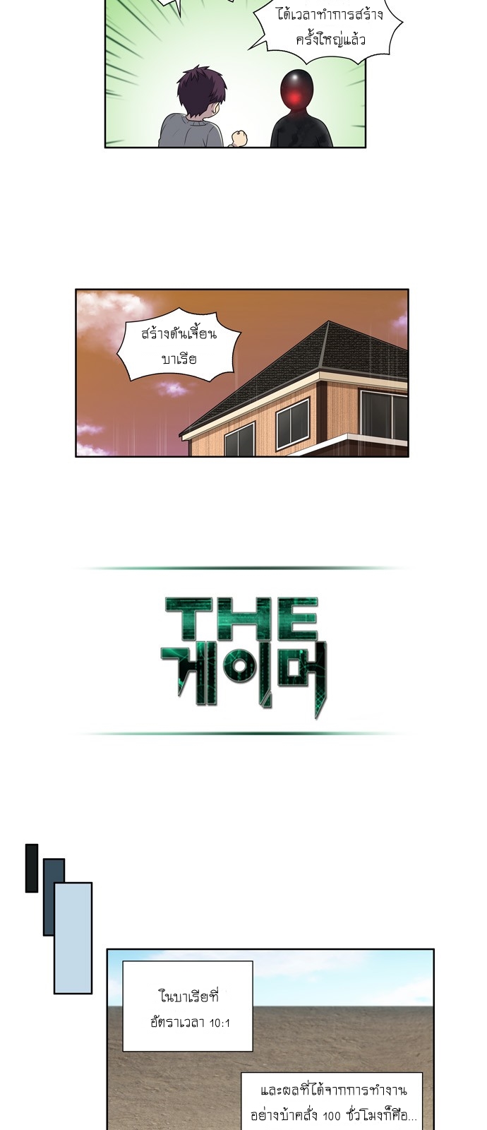 อ่านมังงะการ์ตูน