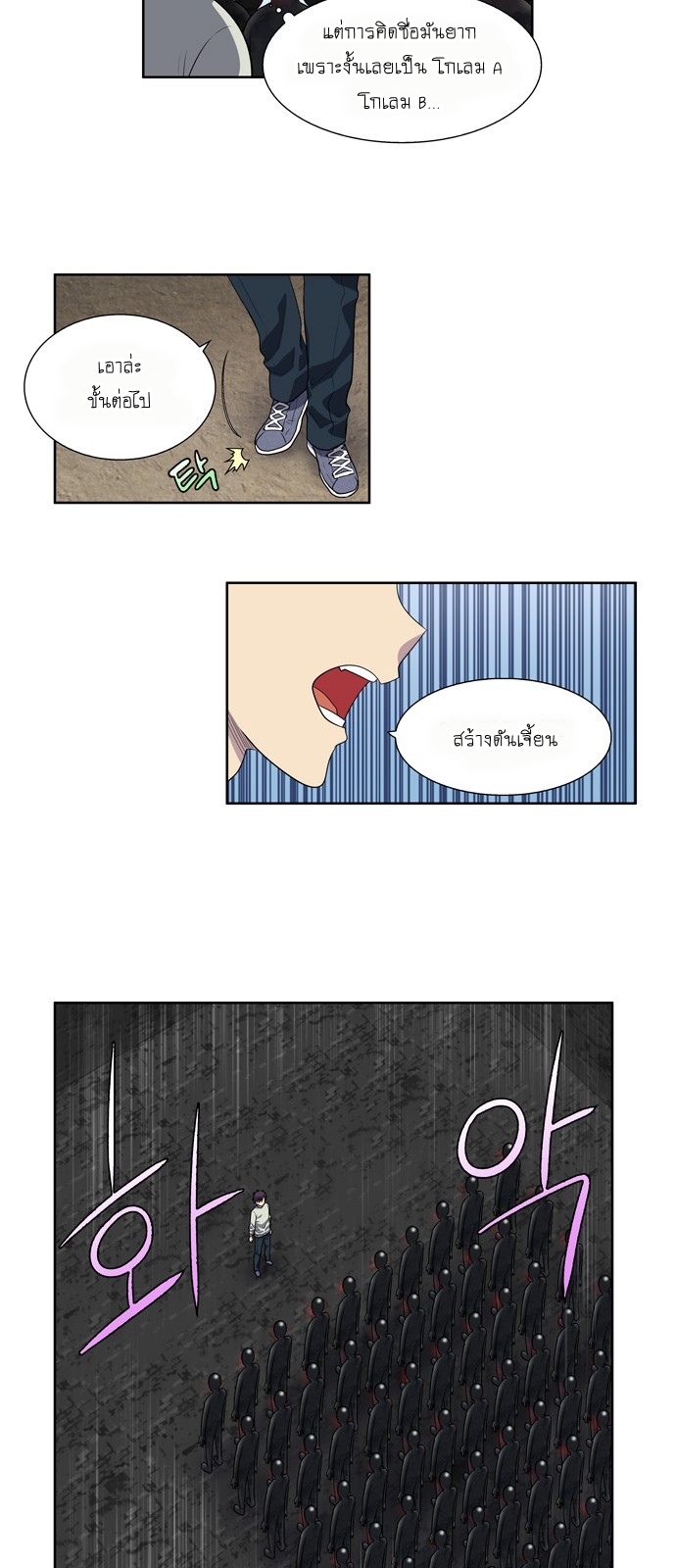 อ่านมังงะการ์ตูน