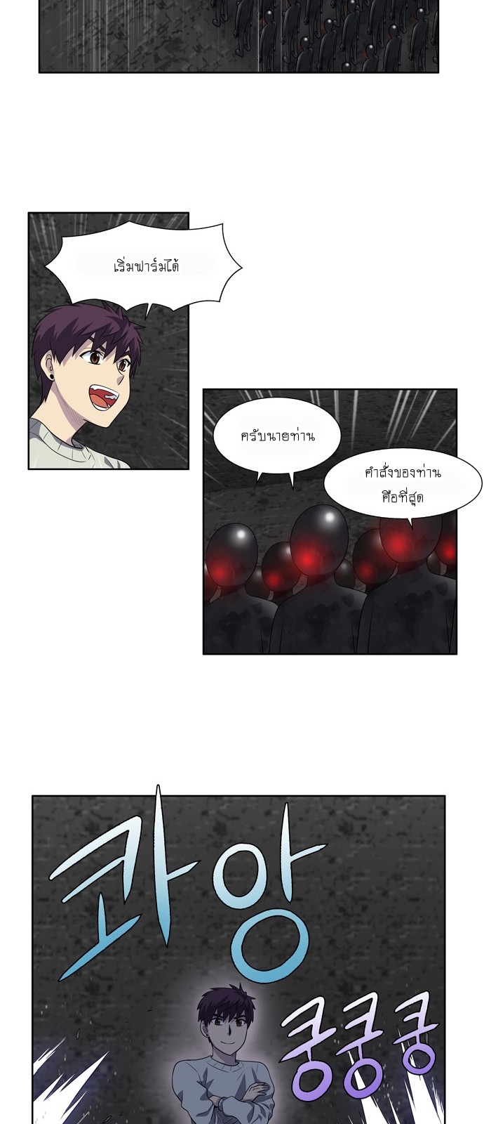 อ่านมังงะการ์ตูน