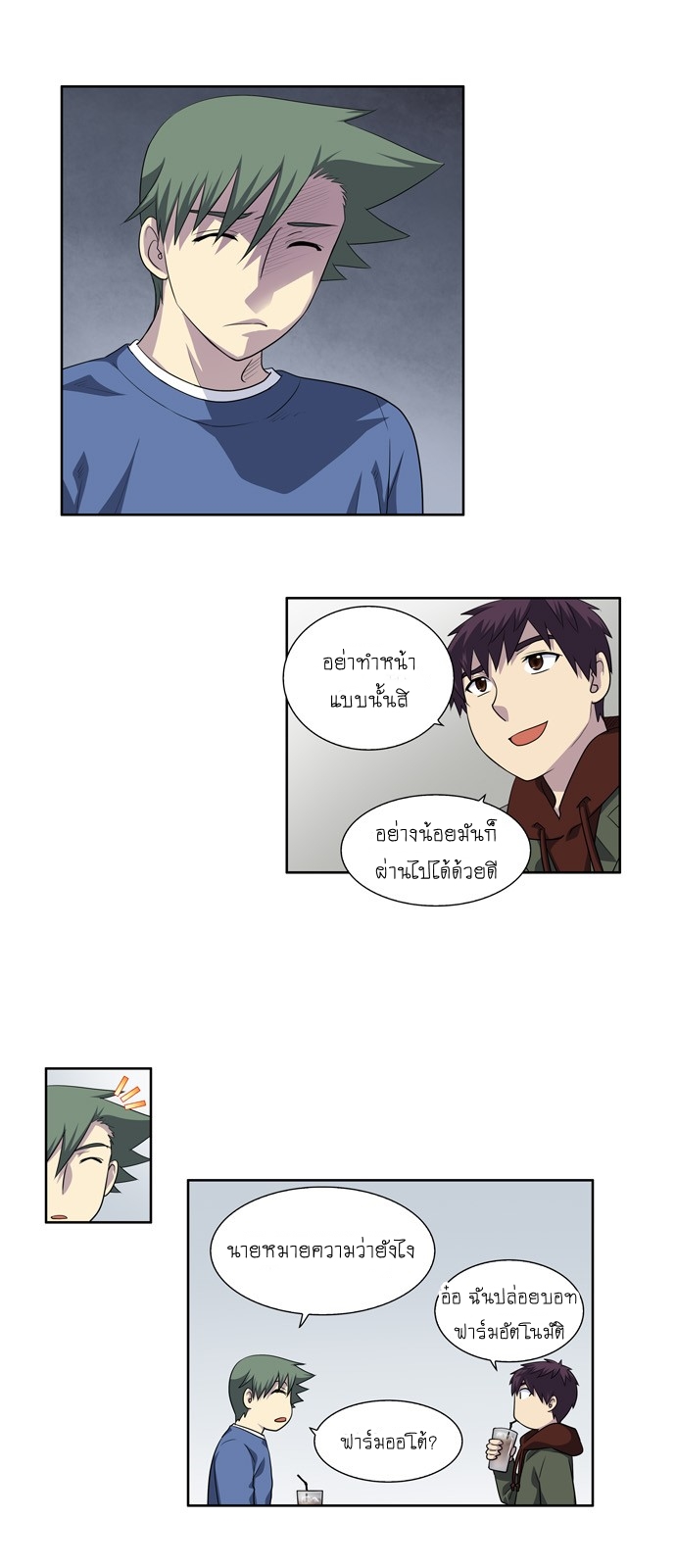 à¸­à¹ˆà¸²à¸™à¸¡à¸±à¸‡à¸‡à¸°à¸à¸²à¸£à¹Œà¸•à¸¹à¸™