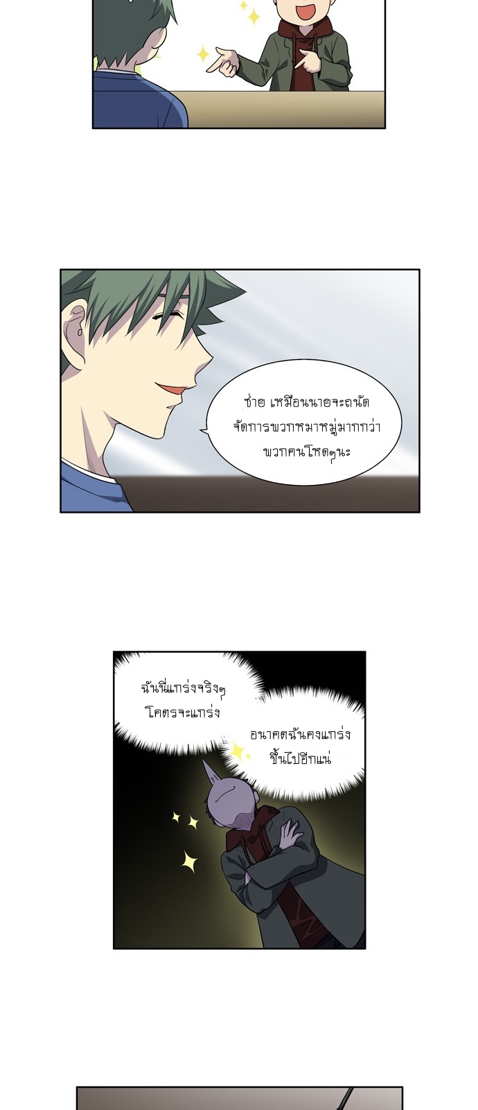 à¸­à¹ˆà¸²à¸™à¸¡à¸±à¸‡à¸‡à¸°à¸à¸²à¸£à¹Œà¸•à¸¹à¸™