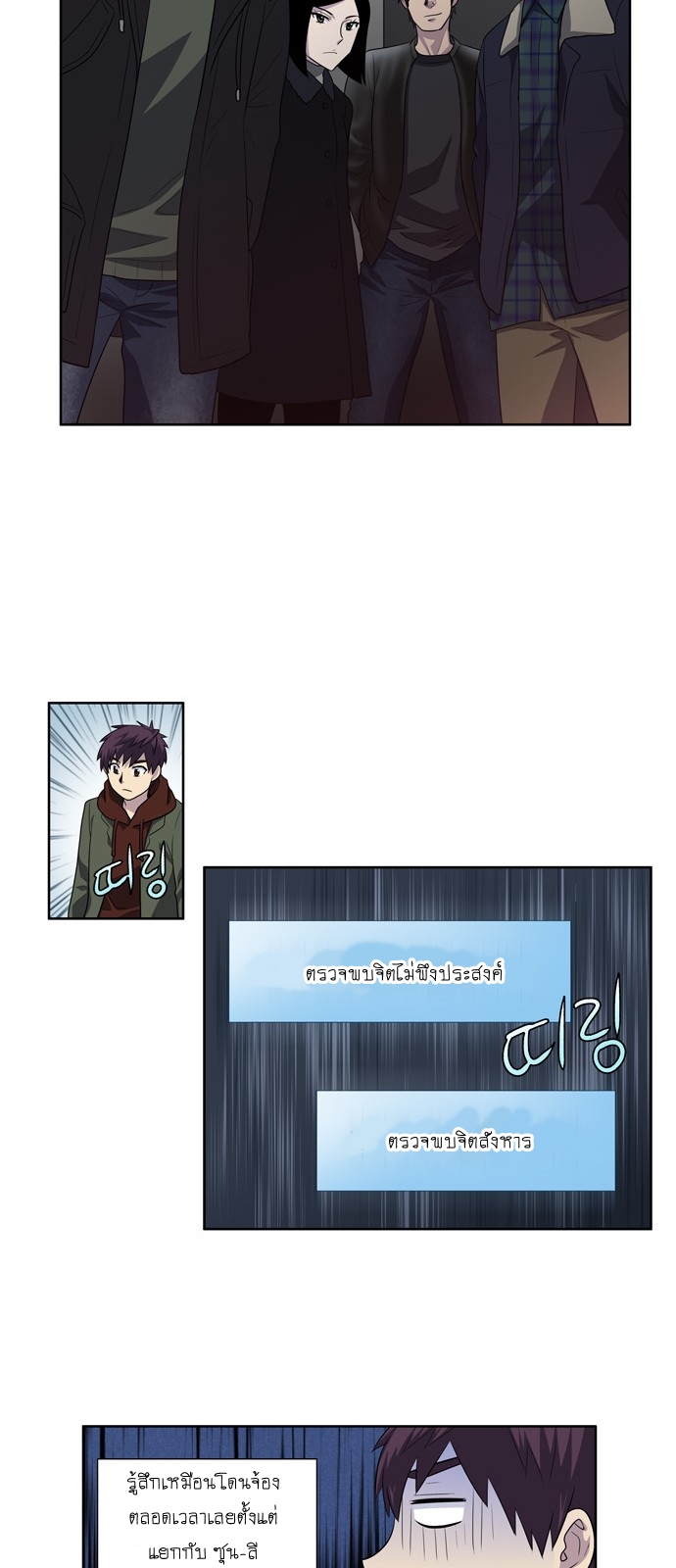 à¸­à¹ˆà¸²à¸™à¸¡à¸±à¸‡à¸‡à¸°à¸à¸²à¸£à¹Œà¸•à¸¹à¸™