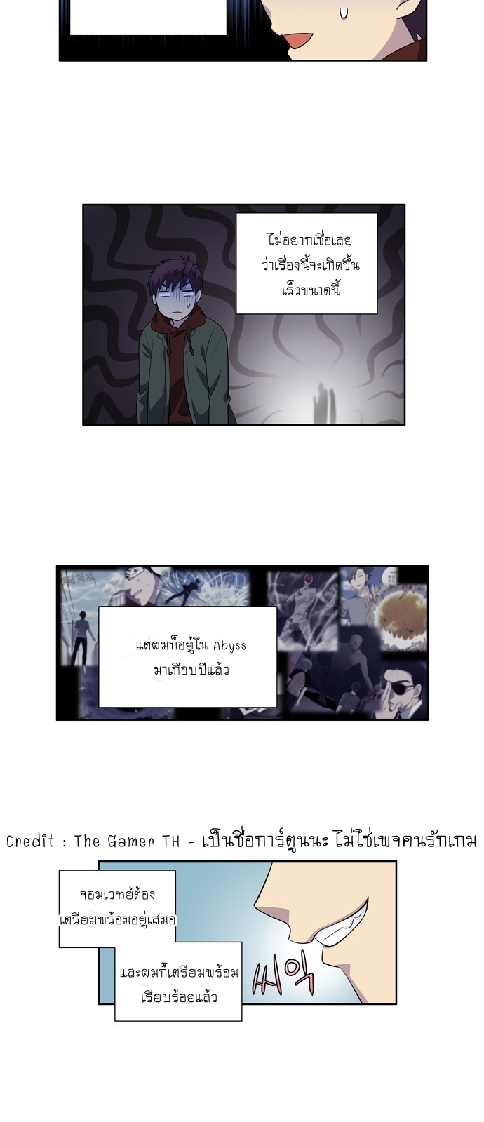 à¸­à¹ˆà¸²à¸™à¸¡à¸±à¸‡à¸‡à¸°à¸à¸²à¸£à¹Œà¸•à¸¹à¸™