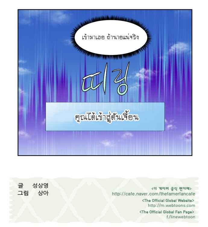 à¸­à¹ˆà¸²à¸™à¸¡à¸±à¸‡à¸‡à¸°à¸à¸²à¸£à¹Œà¸•à¸¹à¸™