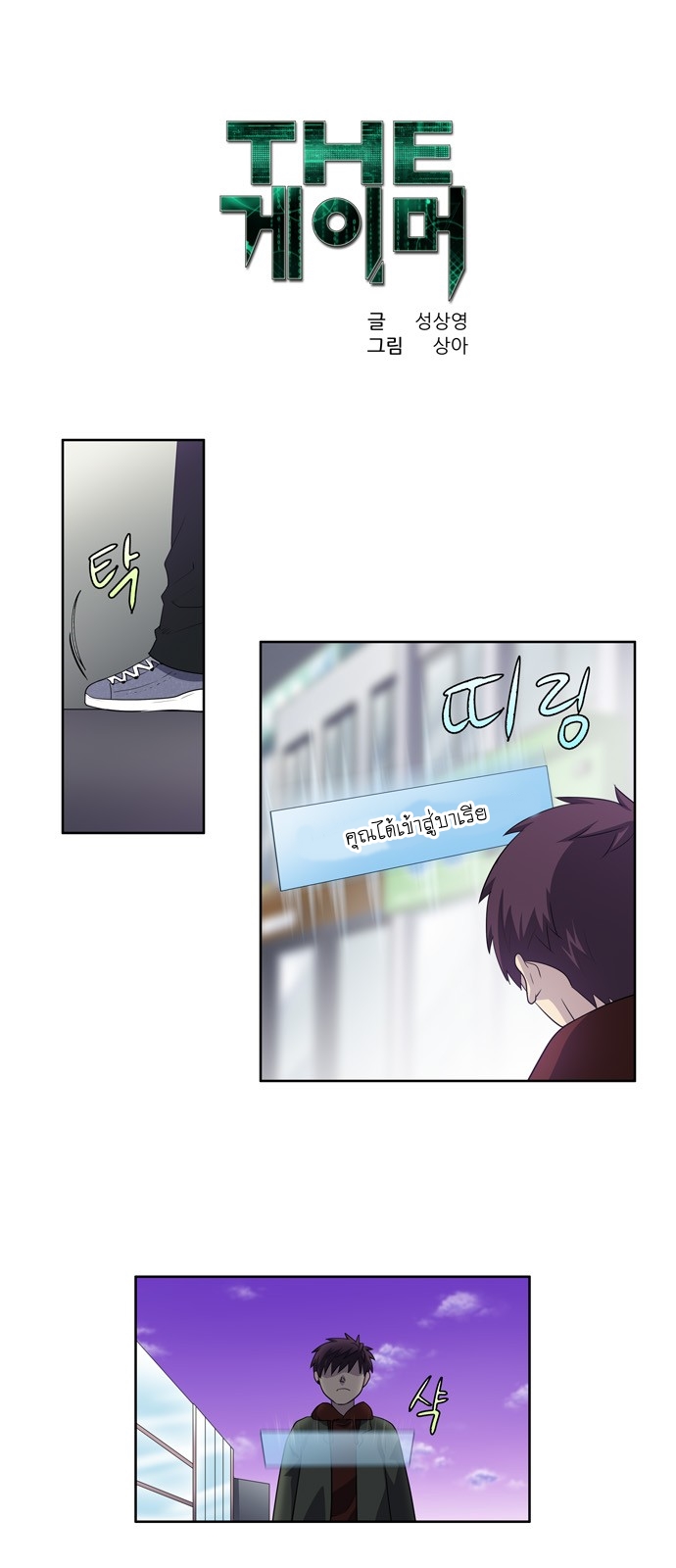 อ่านมังงะการ์ตูน
