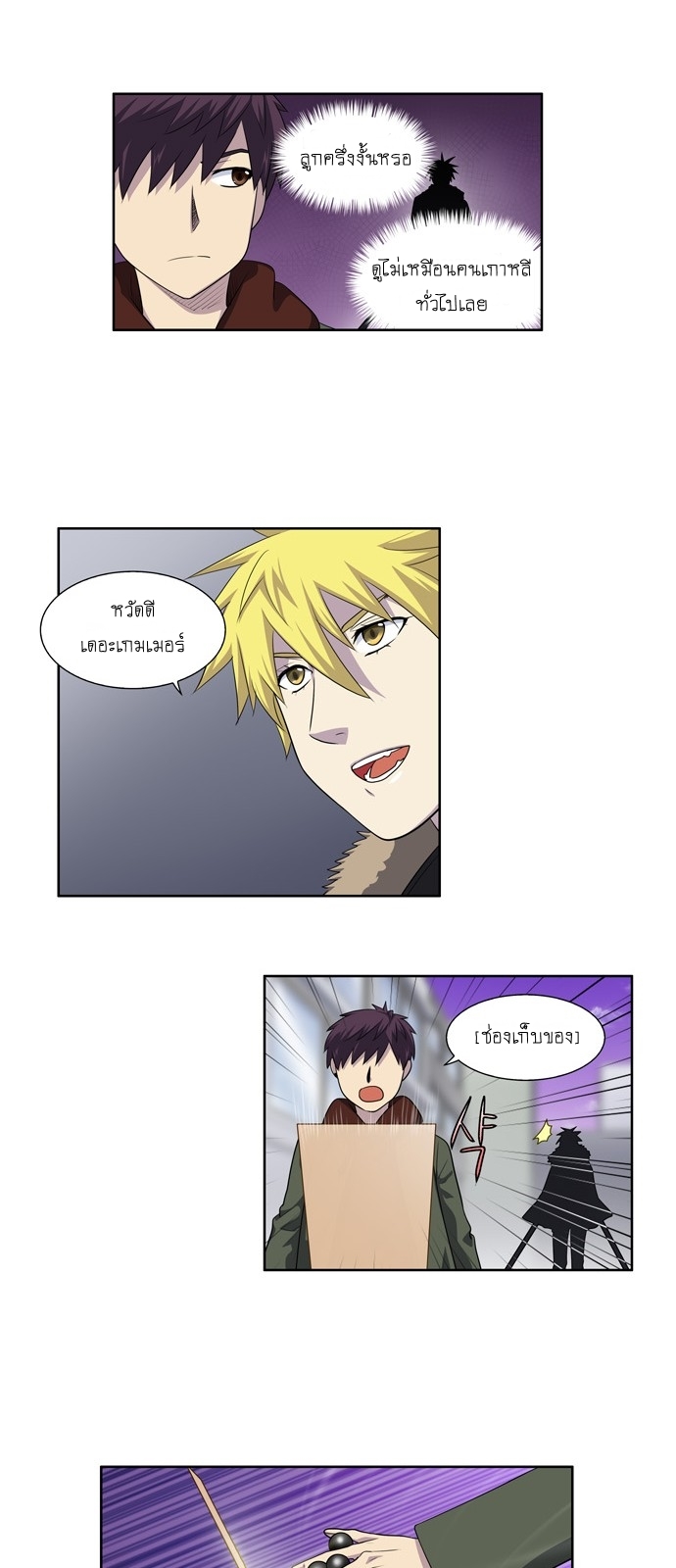 อ่านมังงะการ์ตูน