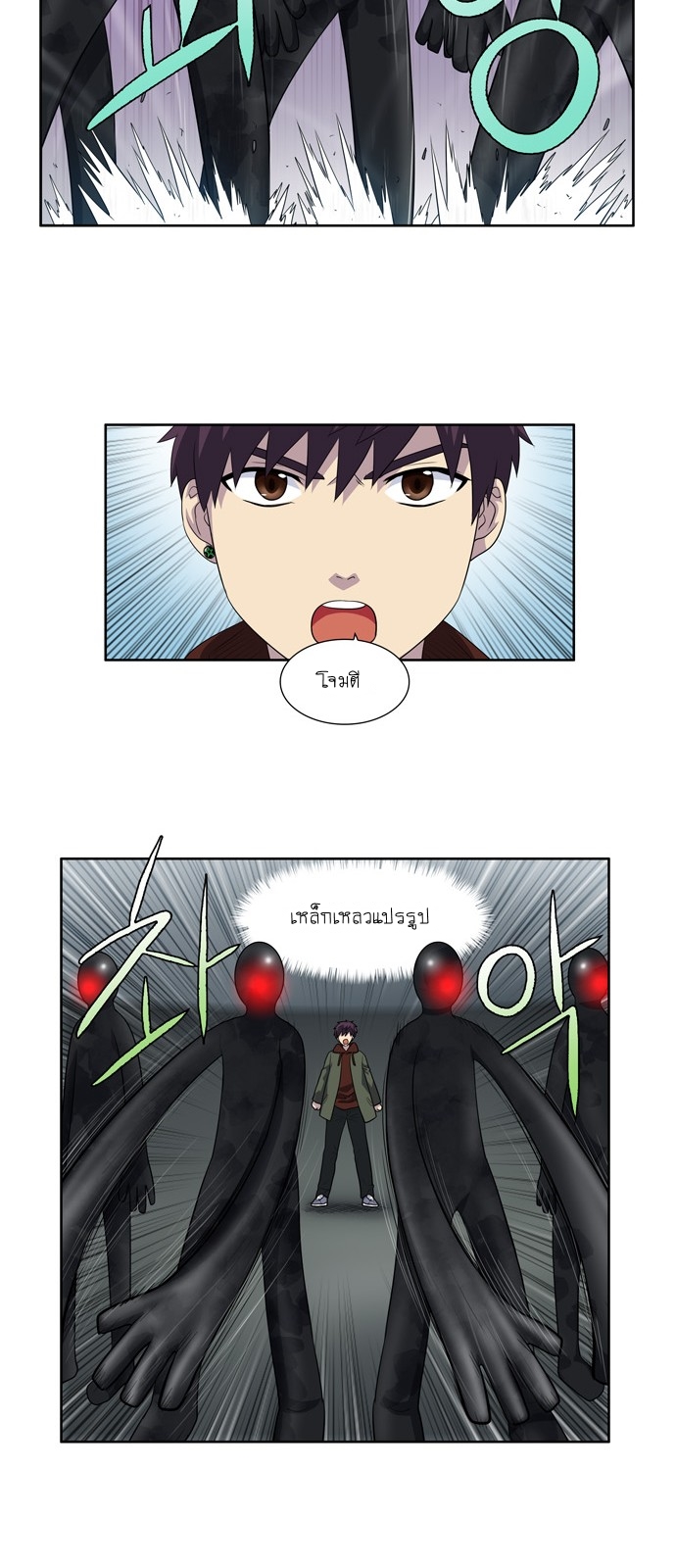 อ่านมังงะการ์ตูน