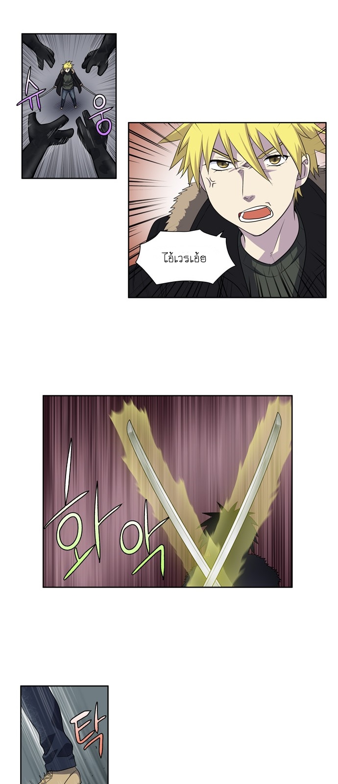 อ่านมังงะการ์ตูน