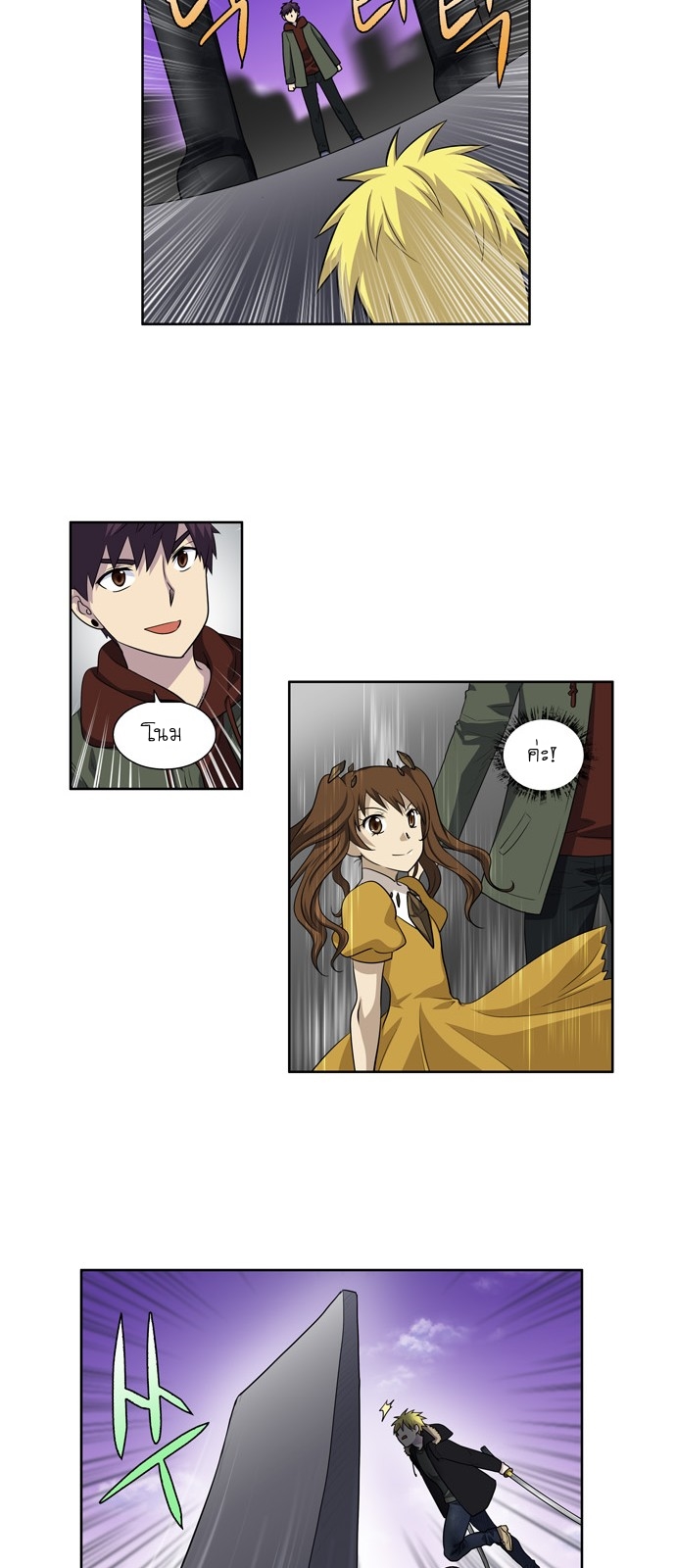 อ่านมังงะการ์ตูน