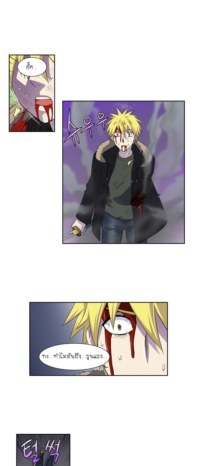 อ่านมังงะการ์ตูน