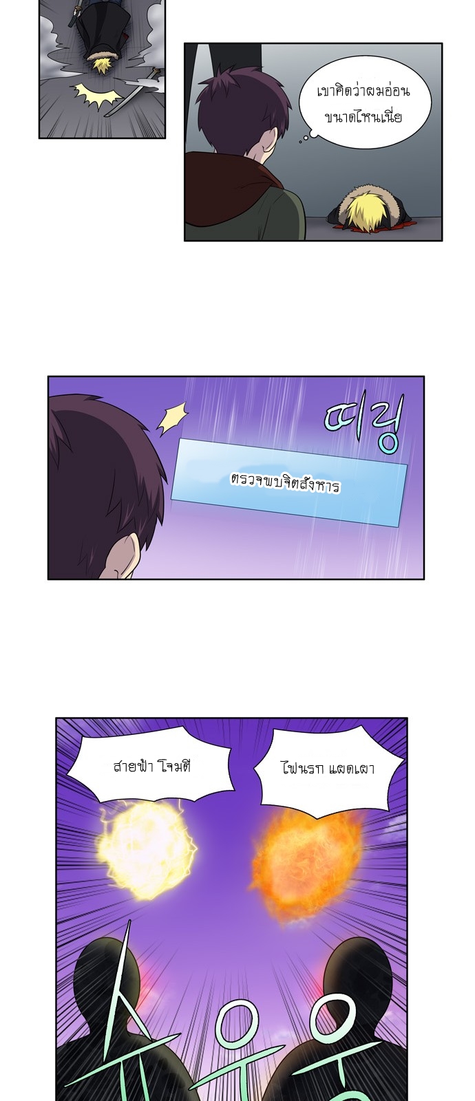 อ่านมังงะการ์ตูน