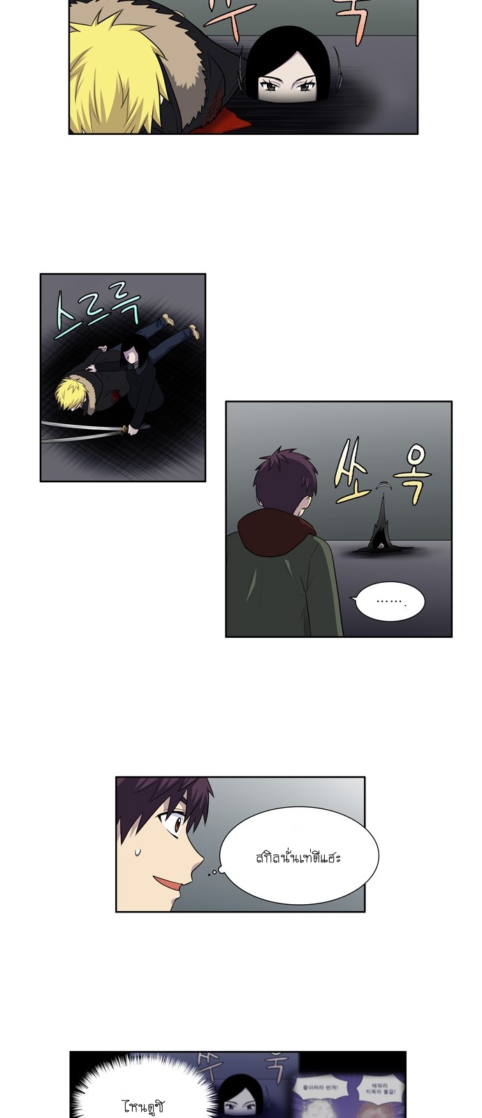 อ่านมังงะการ์ตูน