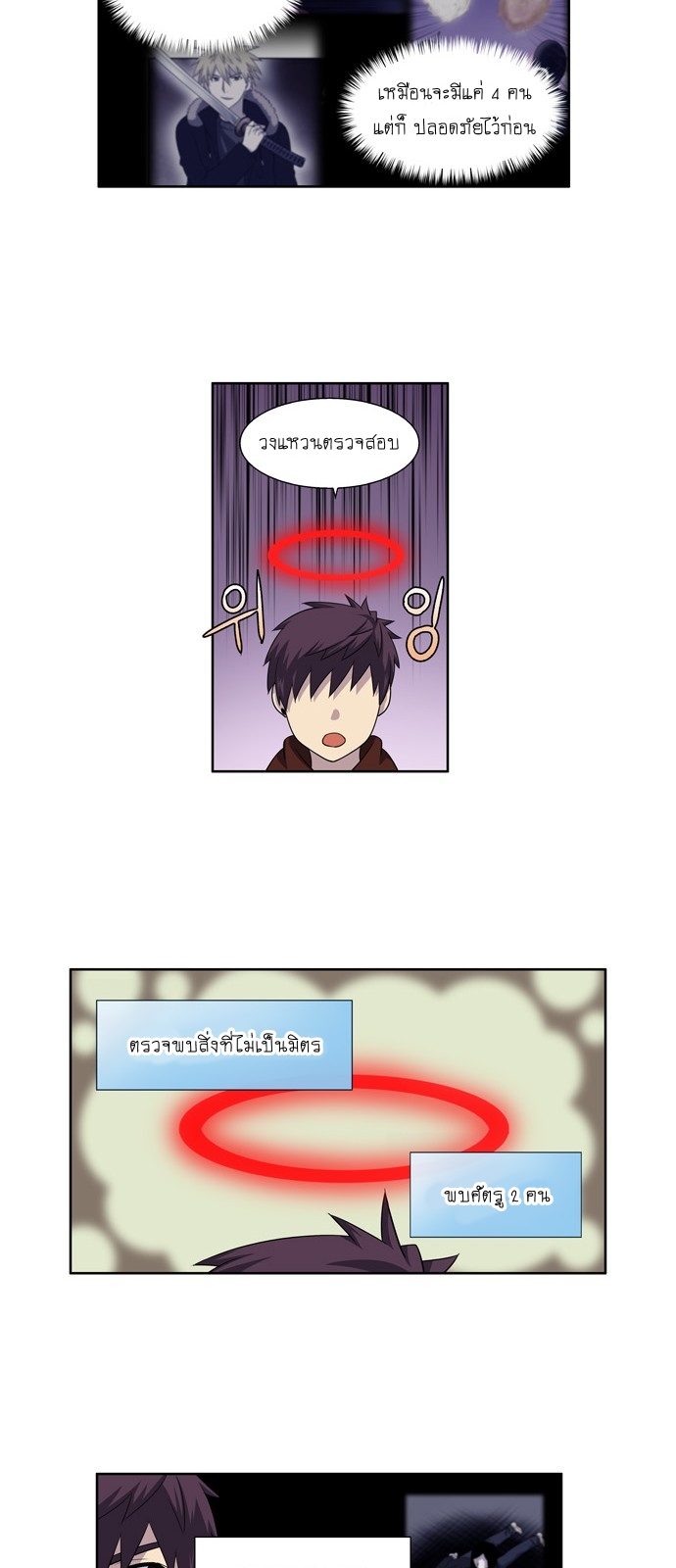 อ่านมังงะการ์ตูน