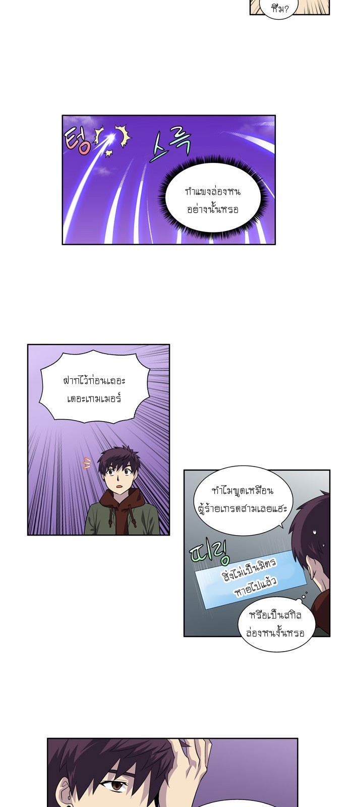 อ่านมังงะการ์ตูน