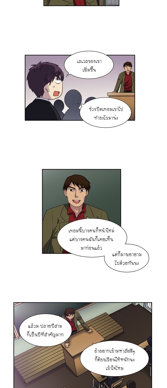à¸­à¹ˆà¸²à¸™à¸¡à¸±à¸‡à¸‡à¸°à¸à¸²à¸£à¹Œà¸•à¸¹à¸™
