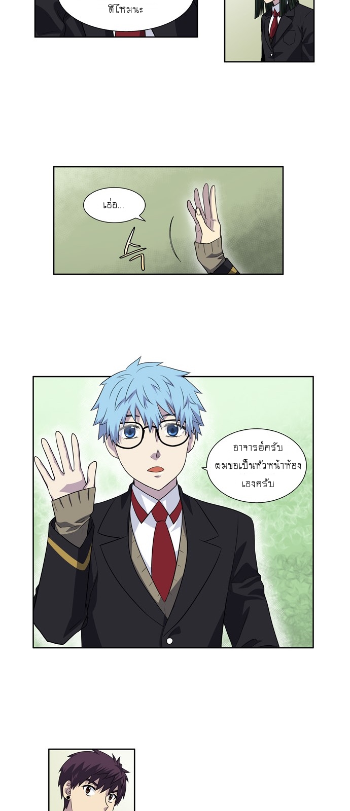 à¸­à¹ˆà¸²à¸™à¸¡à¸±à¸‡à¸‡à¸°à¸à¸²à¸£à¹Œà¸•à¸¹à¸™