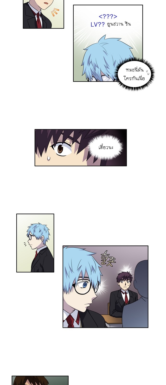 à¸­à¹ˆà¸²à¸™à¸¡à¸±à¸‡à¸‡à¸°à¸à¸²à¸£à¹Œà¸•à¸¹à¸™