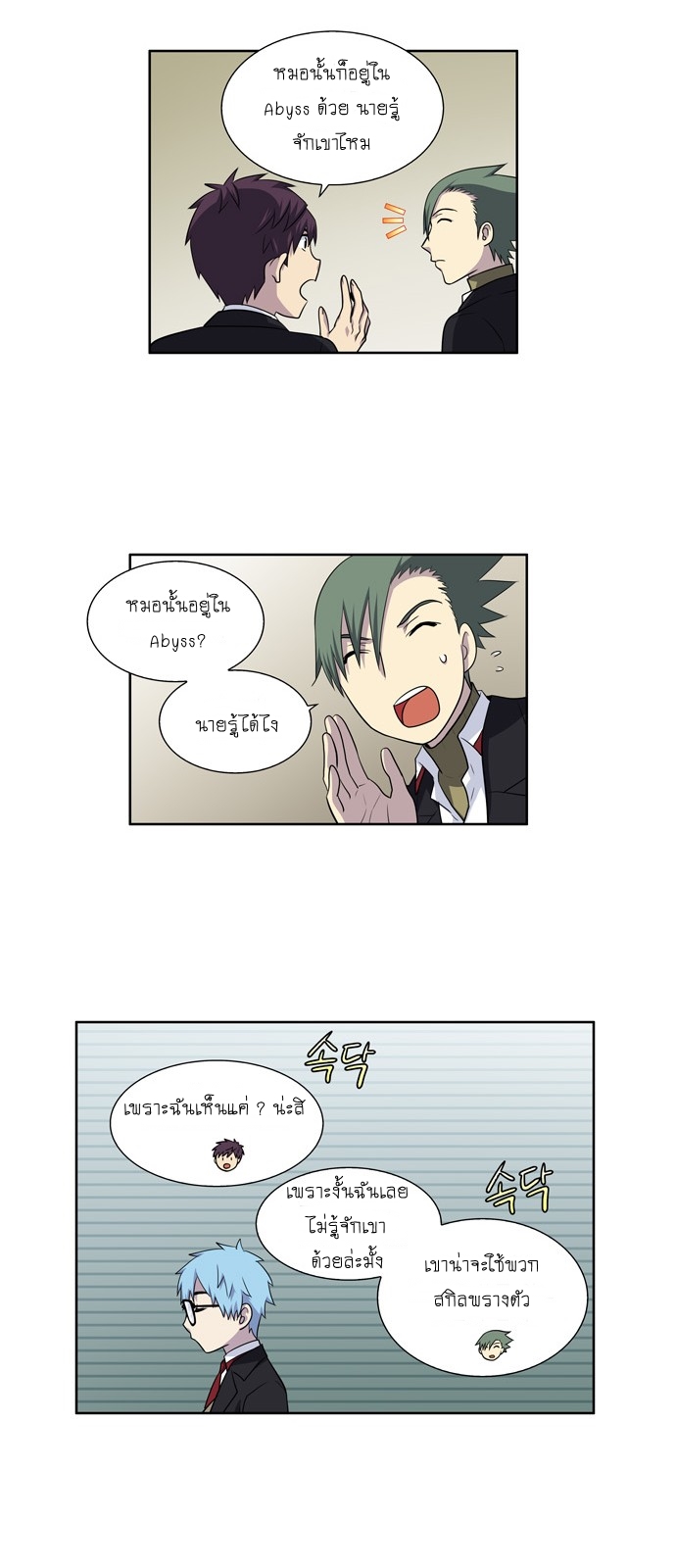 à¸­à¹ˆà¸²à¸™à¸¡à¸±à¸‡à¸‡à¸°à¸à¸²à¸£à¹Œà¸•à¸¹à¸™