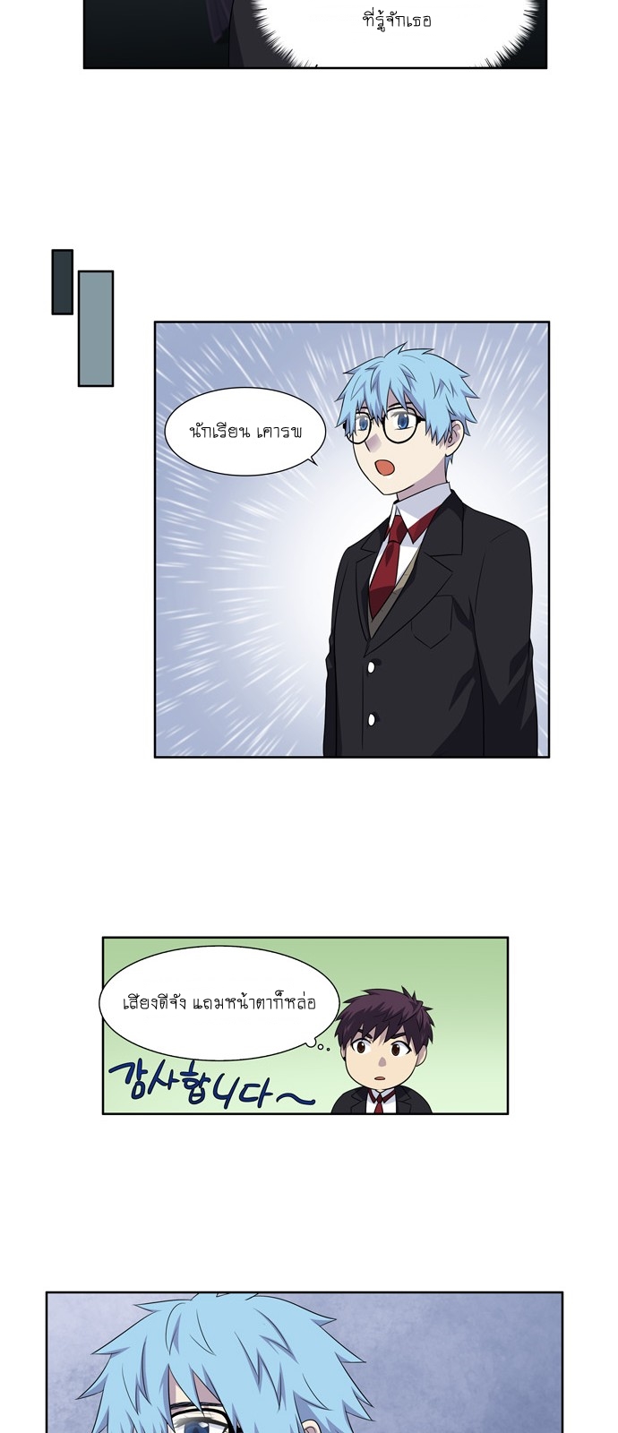 à¸­à¹ˆà¸²à¸™à¸¡à¸±à¸‡à¸‡à¸°à¸à¸²à¸£à¹Œà¸•à¸¹à¸™