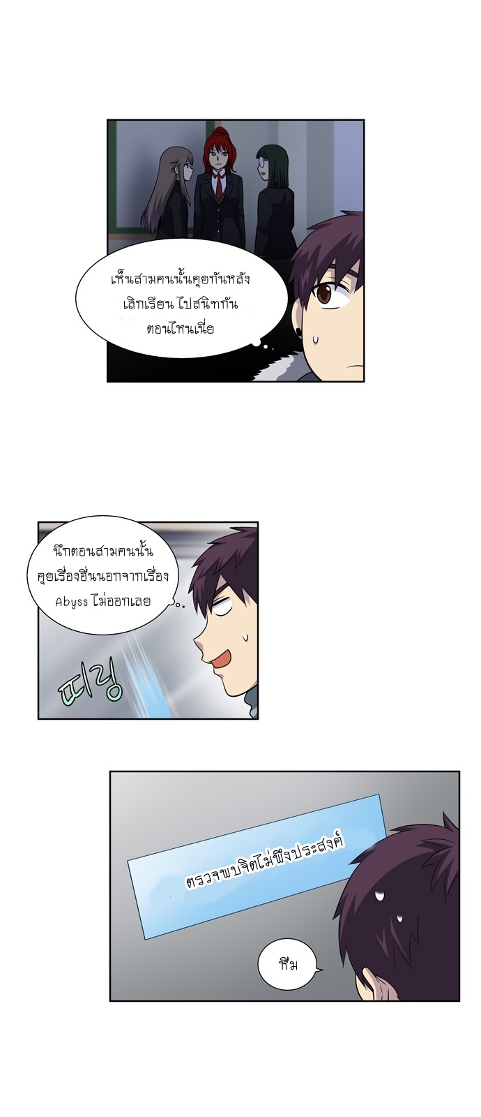 à¸­à¹ˆà¸²à¸™à¸¡à¸±à¸‡à¸‡à¸°à¸à¸²à¸£à¹Œà¸•à¸¹à¸™