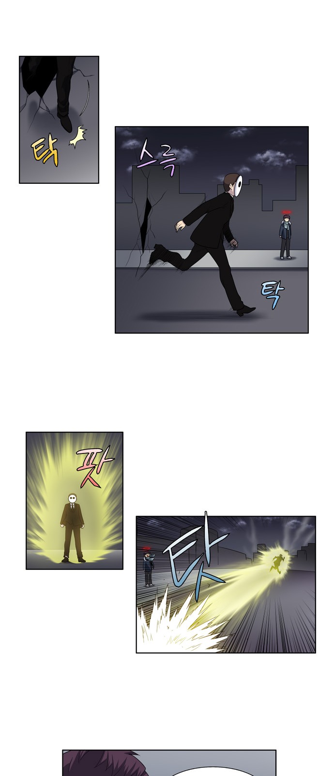 à¸­à¹ˆà¸²à¸™à¸¡à¸±à¸‡à¸‡à¸°à¸à¸²à¸£à¹Œà¸•à¸¹à¸™