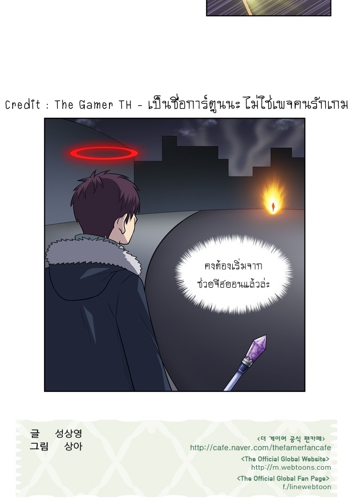 à¸­à¹ˆà¸²à¸™à¸¡à¸±à¸‡à¸‡à¸°à¸à¸²à¸£à¹Œà¸•à¸¹à¸™