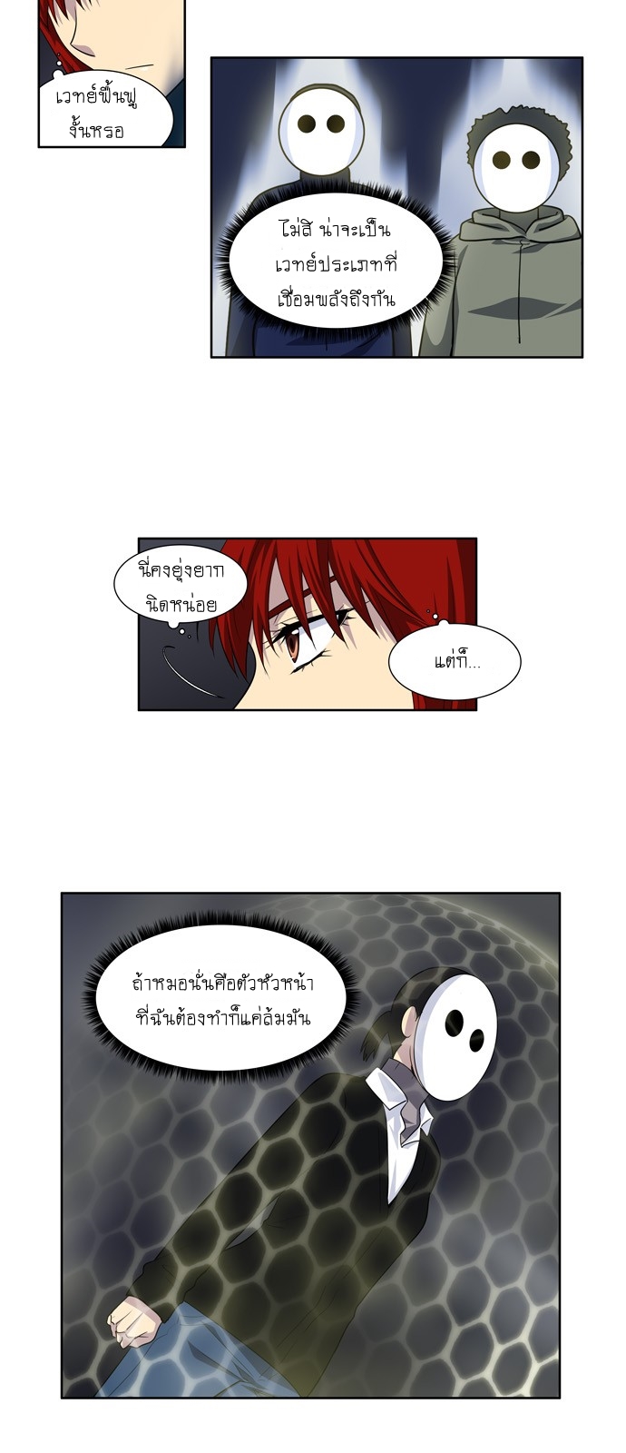 อ่านมังงะการ์ตูน