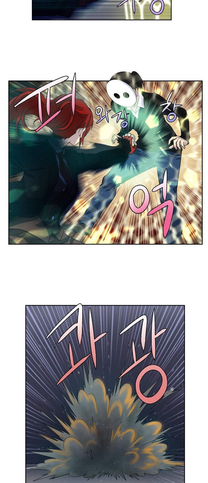 อ่านมังงะการ์ตูน