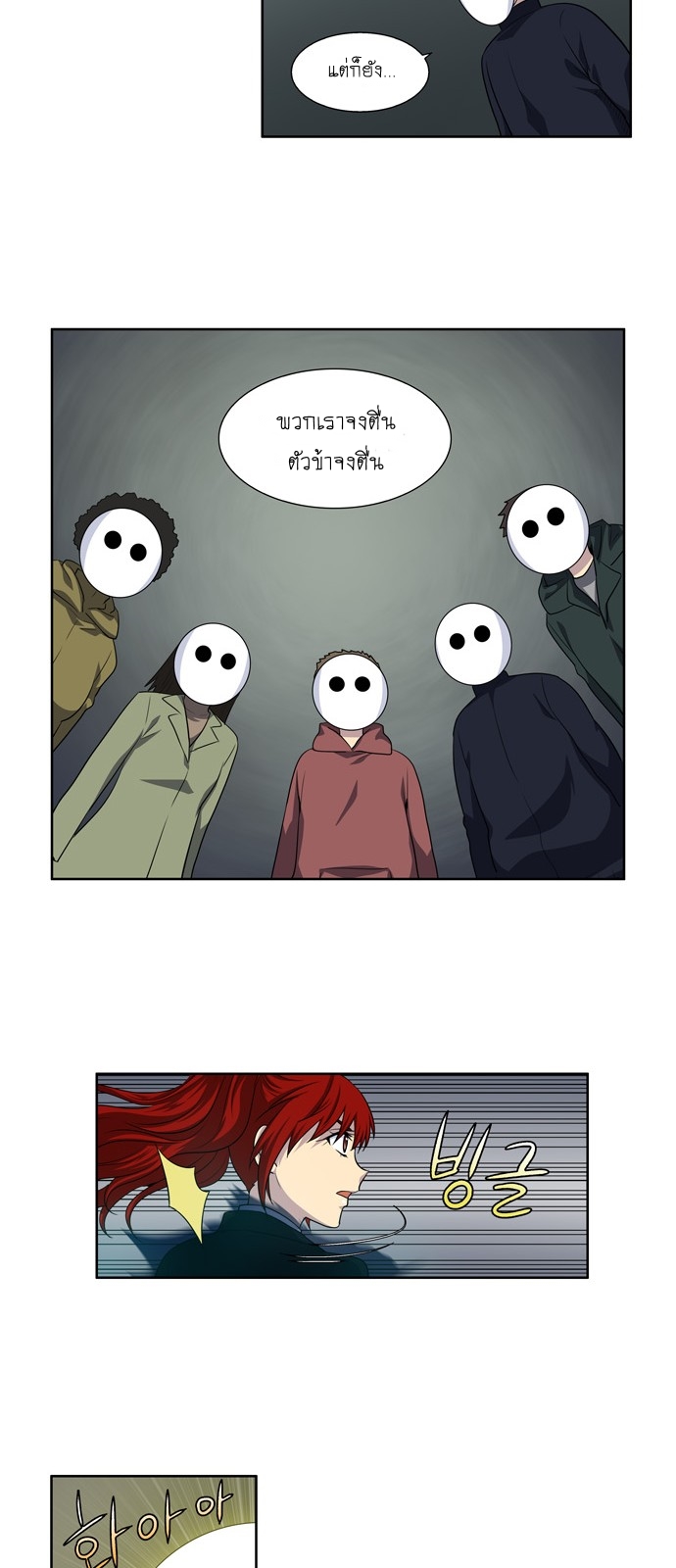 อ่านมังงะการ์ตูน