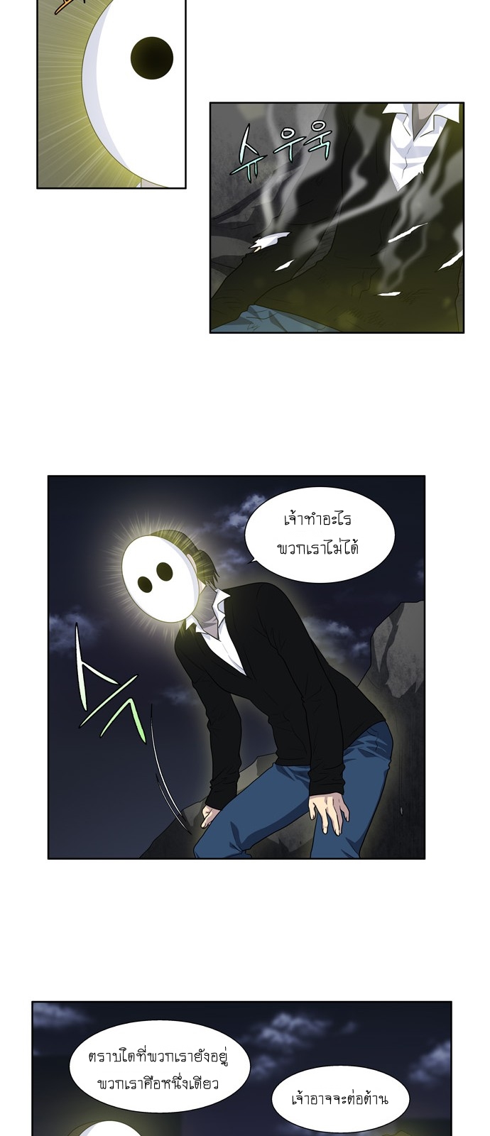 อ่านมังงะการ์ตูน