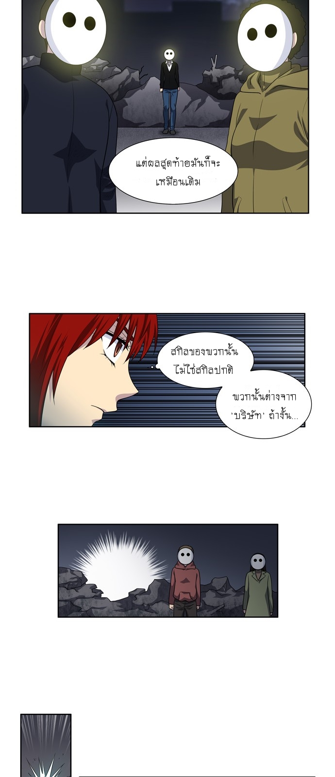 อ่านมังงะการ์ตูน