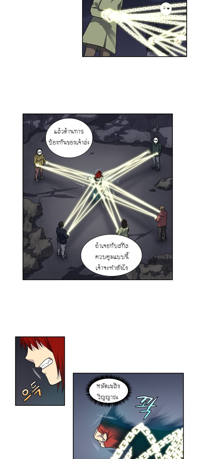 อ่านมังงะการ์ตูน