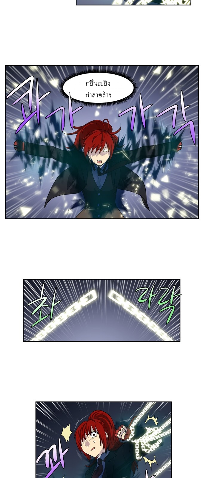 อ่านมังงะการ์ตูน