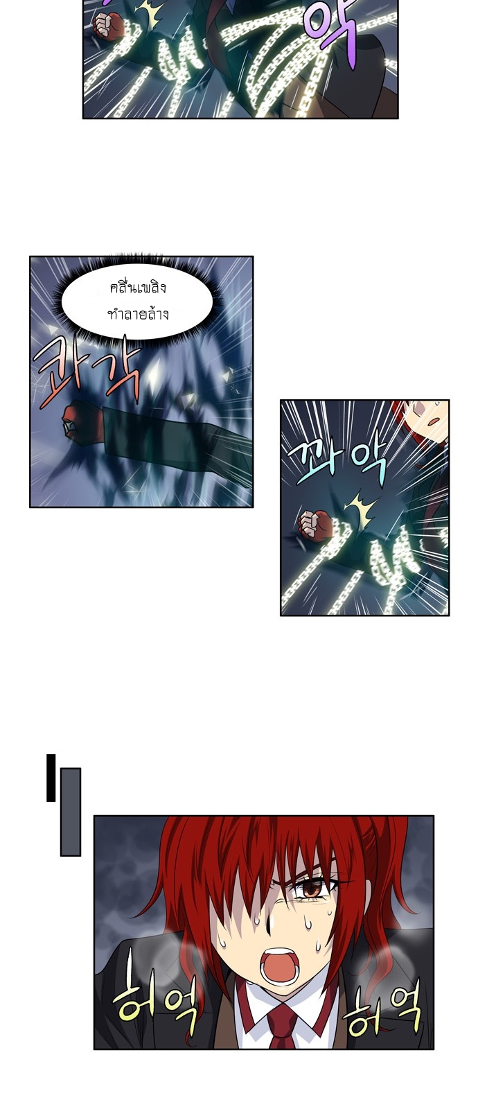 อ่านมังงะการ์ตูน