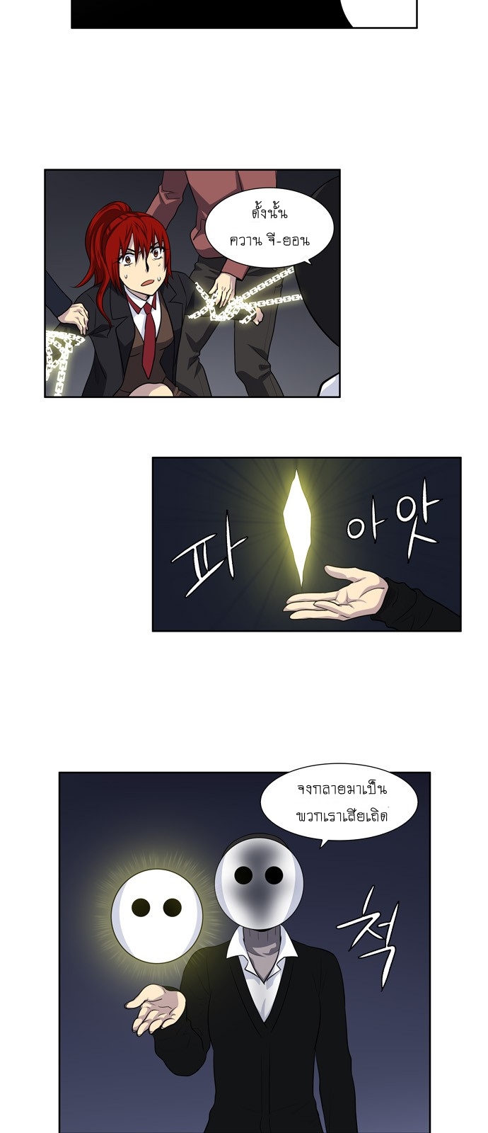 อ่านมังงะการ์ตูน