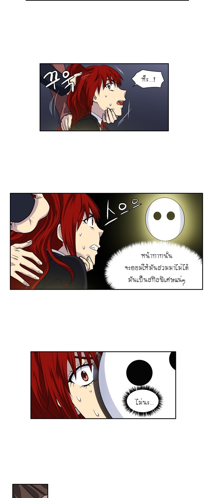 อ่านมังงะการ์ตูน
