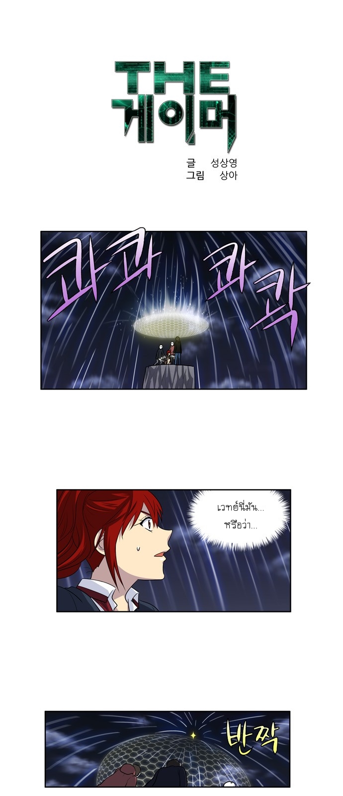 อ่านมังงะการ์ตูน