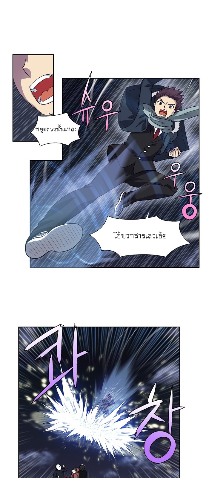 อ่านมังงะการ์ตูน